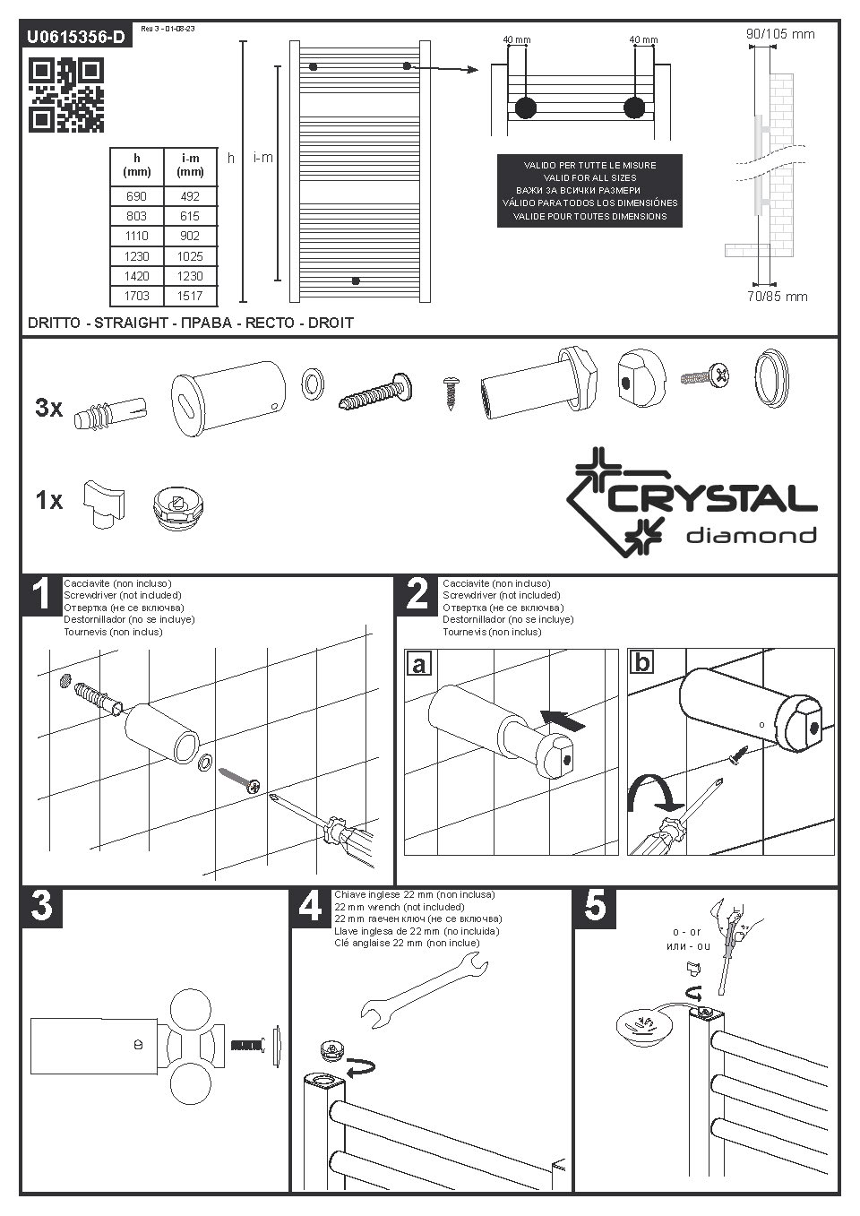 Лира за баня Crystal DIAMOND STRAIGHT WHITE