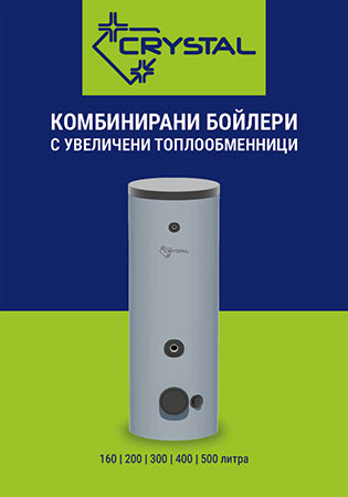 Комбинирани бойлери